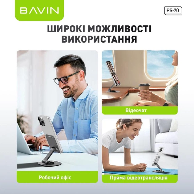 Подставка для телефона BAVIN PS-70 OFF-ROAD STEEL STAND 360° Gray - Фото 4 Подставка для телефона BAVIN PS-70 OFF-ROAD STEEL STAND 360° Gray - изображение 4