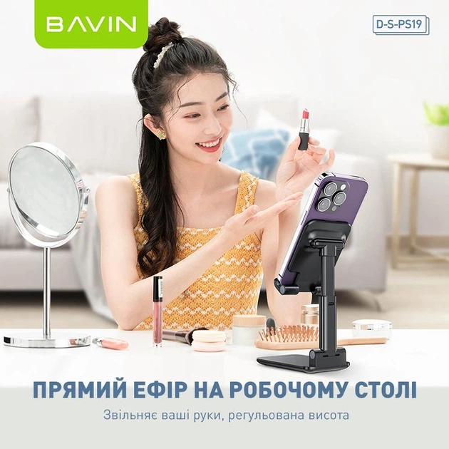 Подставка для телефона BAVIN PS-19 RELIABLE STABLE Black - Фото 7 Подставка для телефона BAVIN PS-19 RELIABLE STABLE Black - изображение 7