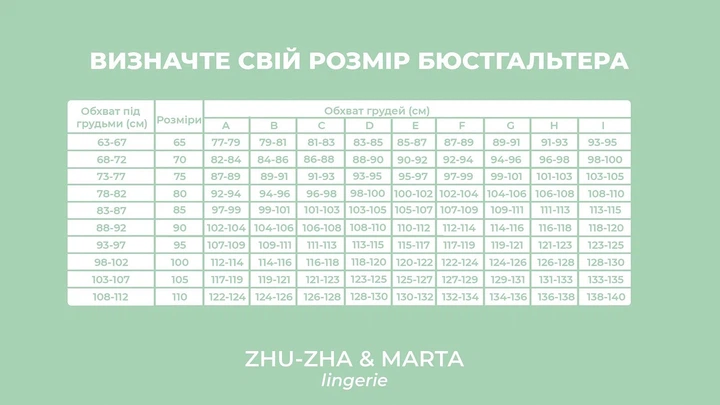 Бюстгальтер Марта 23беж 75C бежевый - изображение 5