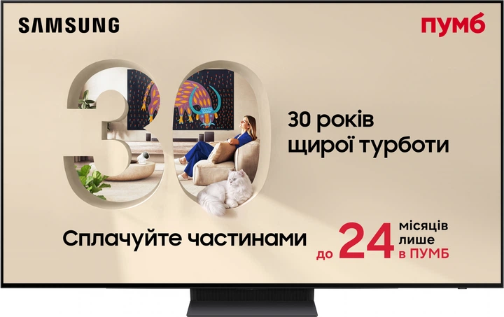 Телевизор Samsung OLED 83" QE83S90DAEXUA - Фото 8 Телевизор Samsung OLED 83" QE83S90DAEXUA - изображение 8
