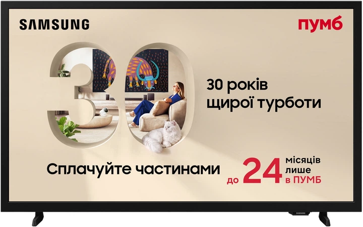 Телевизор Samsung 32" UE32H5000FUXUA - Фото 1 Телевизор Samsung 32" UE32H5000FUXUA - изображение 1