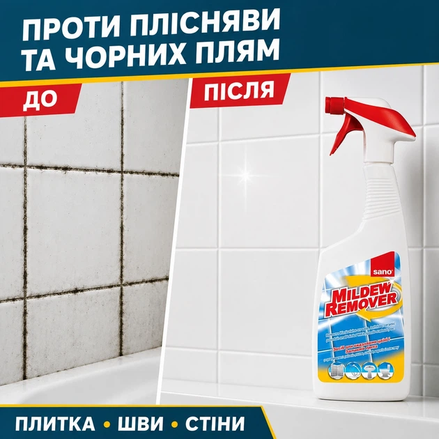 Засіб для видалення плісняви Sano Mildew Remover 750 мл спрей для очищення - Фото 3 Засіб для видалення плісняви Sano Mildew Remover 750 мл спрей для очищення - зображення 3