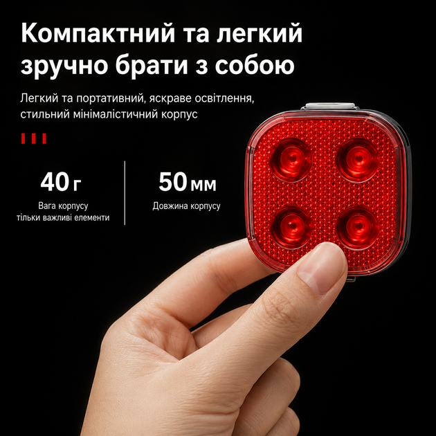 Задний велосипедный фонарь BL4S с автоматическим стоп-сигналом, 4 LED 120 Лм аккумулятор 800 мАч, Type-C, до 8 часов - Фото 6 Задний велосипедный фонарь BL4S с автоматическим стоп-сигналом, 4 LED 120 Лм аккумулятор 800 мАч, Type-C, до 8 часов - изображение 6