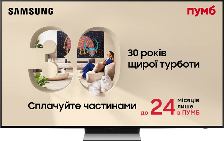 Телевізор Samsung OLED QE48S90FAEXUA - Фото 1 Телевізор Samsung OLED QE48S90FAEXUA - зображення 1