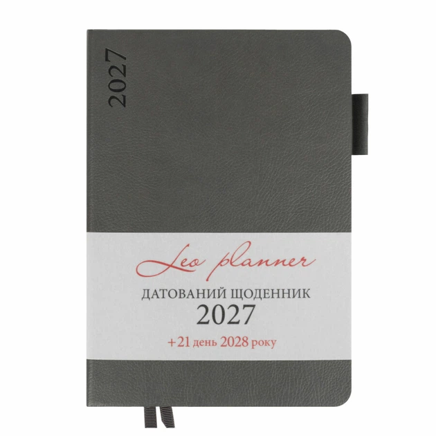 Ежедневник Leo Planner "Binario" 2027 A5 184 листов м/обл слп/т графитовый с обрезом в тон обложки + резинка-петля д/ручки (252726) - изображение 2