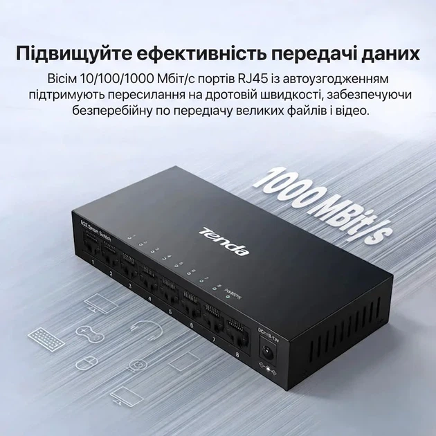 Управляемый коммутатор Tenda TEG208E / 8x GbE / Smart Managed / Металлический корпус / Black (102197037) - Уценка - Фото 2 Управляемый коммутатор Tenda TEG208E / 8x GbE / Smart Managed / Металлический корпус / Black (102197037) - Уценка - изображение 2