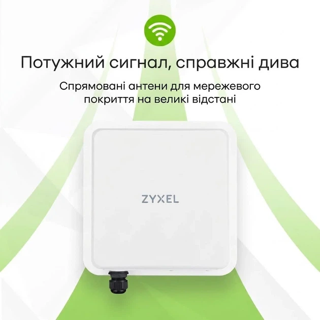 Маршрутизатор 5G/4G LTE Zyxel Nebula FWA710 / 5G NR / до 4.67 Гбит/с / Порт 2.5G Ethernet PoE+ / Защита IP68 / NebulaFlex / Белый (102261345) - Уценка - Фото 5 Маршрутизатор 5G/4G LTE Zyxel Nebula FWA710 / 5G NR / до 4.67 Гбит/с / Порт 2.5G Ethernet PoE+ / Защита IP68 / NebulaFlex / Белый (102261345) - Уценка - изображение 5