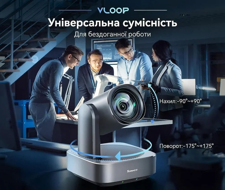 4K PTZ-камера для відеоконференцій Tenveo TEVO-VL12U / 12x Оптичний зум / AI Auto-Tracking / HDMI, USB 3.0, PoE RJ-45 / Сірий (102260104) - Б/В - Фото 4 4K PTZ-камера для відеоконференцій Tenveo TEVO-VL12U / 12x Оптичний зум / AI Auto-Tracking / HDMI, USB 3.0, PoE RJ-45 / Сірий (102260104) - Б/В - зображення 4