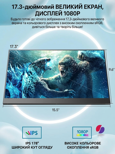 Портативний монітор 17.3" UPERFECT Full HD IPS 60 Гц Чорний (102262388) - зображення 2