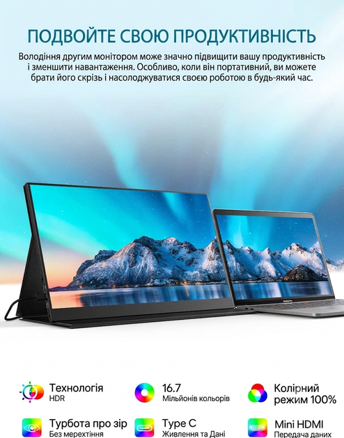 Портативний монітор 17.3" UPERFECT Full HD IPS 60 Гц Чорний (102262388) - зображення 4