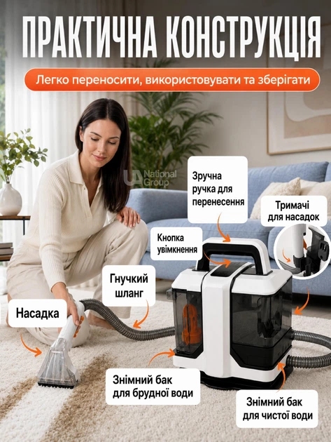 Пылесос моющий для ковров, мебели и матрасов с 2 насадками 750 Вт, портативный ручной пылесос-экстрактор с распылением воды для химчистки, влажной уборки, очистки автосалона и удаления пятен Белый, MHC-555-White - изображение 9