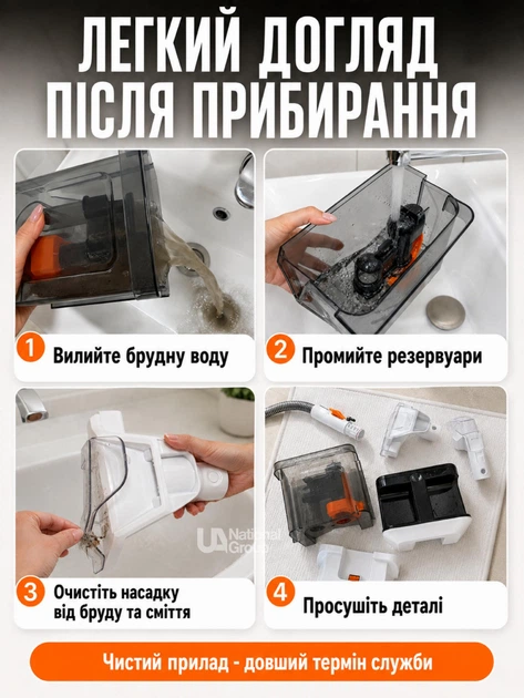 Пылесос моющий для ковров, мебели и матрасов с 2 насадками 750 Вт, портативный ручной пылесос-экстрактор с распылением воды для химчистки, влажной уборки, очистки автосалона и удаления пятен Белый, MHC-555-White - изображение 12