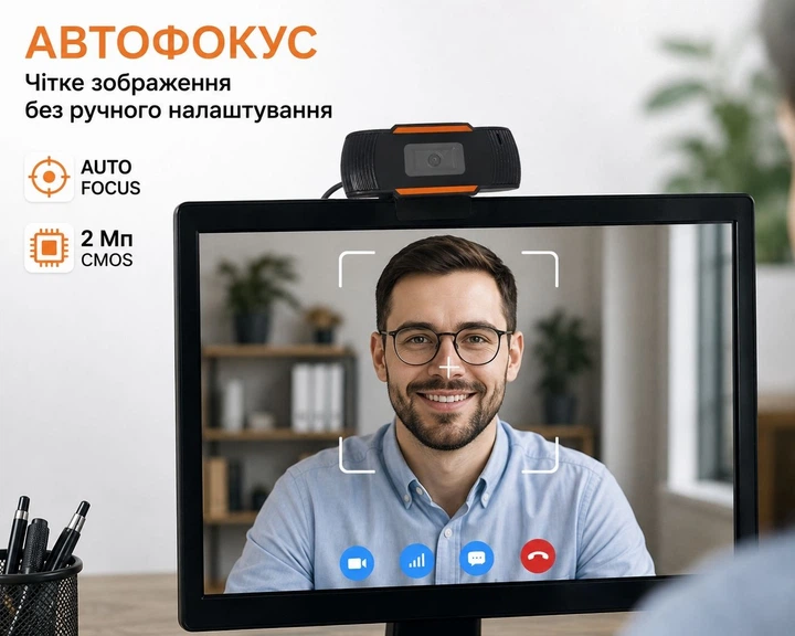 Веб-камера Okey HD 720P з автофокусом і мікрофоном, USB, для відеозв'язку та онлайн-навчання Black/Orange - изображение 3