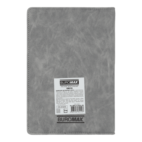Щоденник датований 2027 BUROMAX А5 ONYX 211003-09 сірий /BM.211003-09/ - изображение 2