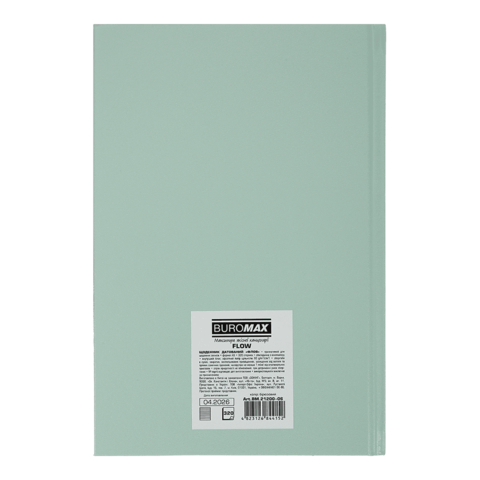 Щоденник датований 2027 BUROMAX А5 FLOW 21200-06 бірюзовий /BM.21199-49/ - изображение 2
