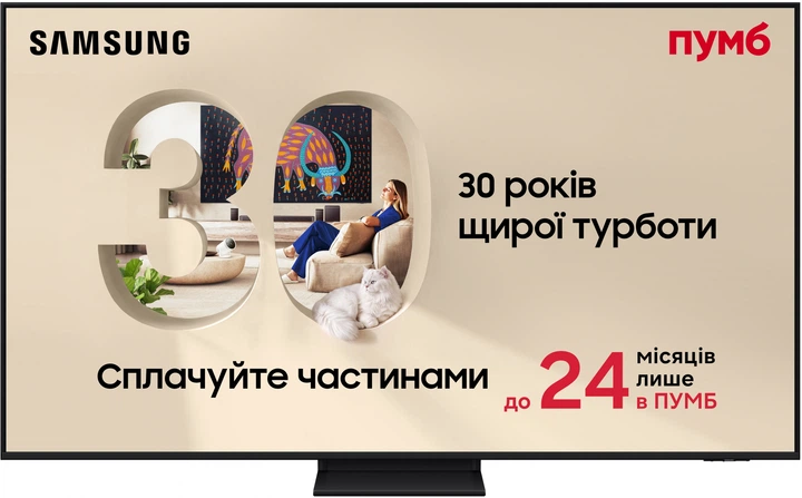 Телевизор Samsung QLED 65" QE65Q7F5AUXUA - Фото 1 Телевизор Samsung QLED 65" QE65Q7F5AUXUA - изображение 1