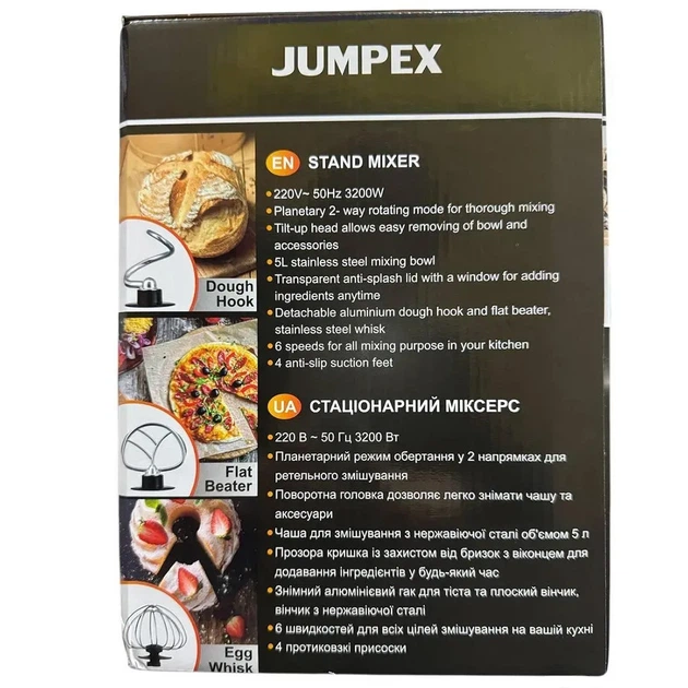 Стаціонарний міксер з чашею 5л, 3200 Вт, 6 швидкостей, Білий, Jumpex ProMix SC-635 - Фото 7 Стаціонарний міксер з чашею 5л, 3200 Вт, 6 швидкостей, Білий, Jumpex ProMix SC-635 - зображення 7