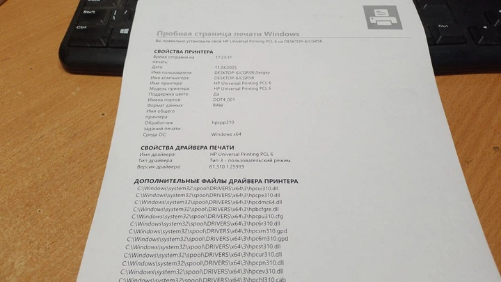 Принтер HP LaserJet Enterprise P3015d / лазерная монохромная печать / А4 / 1200x1200 dpi / 40 стр/мин / USB 2.0 / Дуплекс б/у - изображение 4