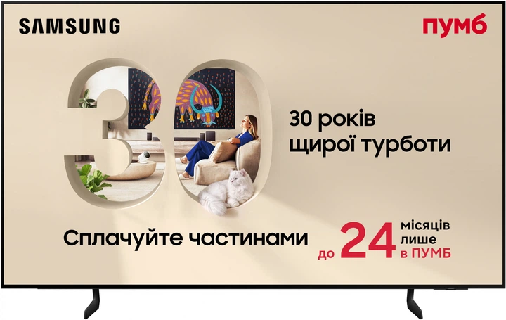 Телевизор Samsung OLED 83" QE83S85FAEXUA - Фото 1 Телевизор Samsung OLED 83" QE83S85FAEXUA - изображение 1