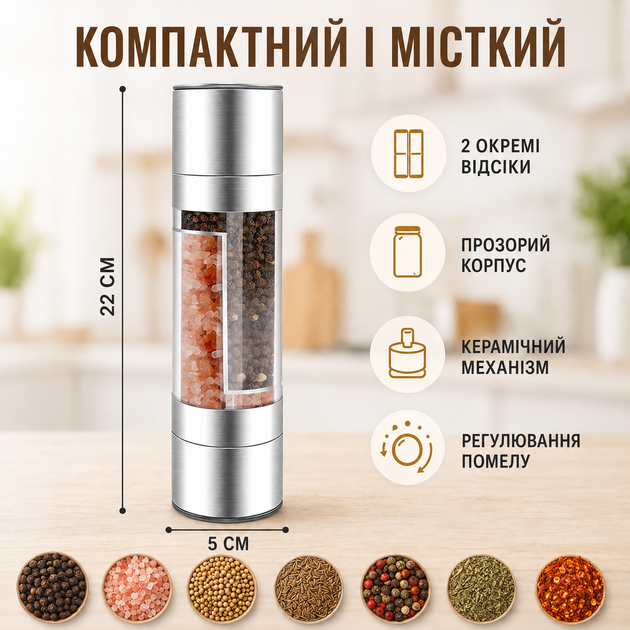 Мельница для соли и перца мельница для специй ручная мельница 2 в 1 измельчитель солонка перечница перцемолка Kayfovo CX207B - изображение 4