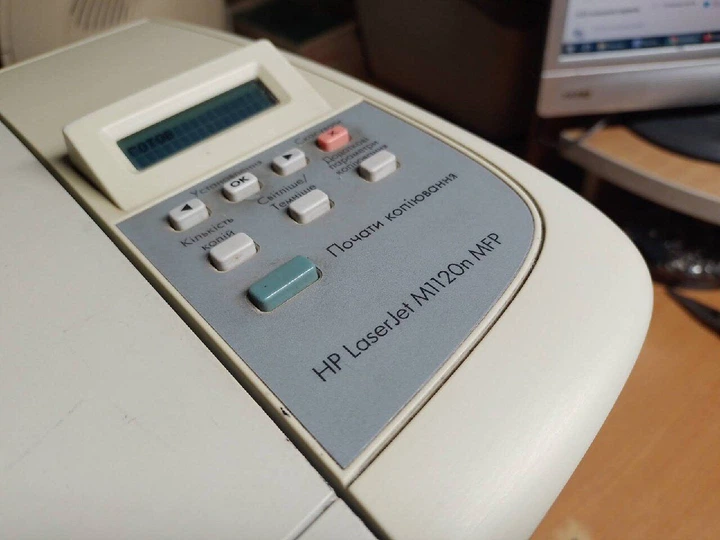 МФУ HP LaserJet M1120n / Лазерная монохромная печать / 600x600 dpi / A4 / 20 стр./мин / USB 2.0, Ethernet б/у - Фото 4 МФУ HP LaserJet M1120n / Лазерная монохромная печать / 600x600 dpi / A4 / 20 стр./мин / USB 2.0, Ethernet б/у - изображение 4