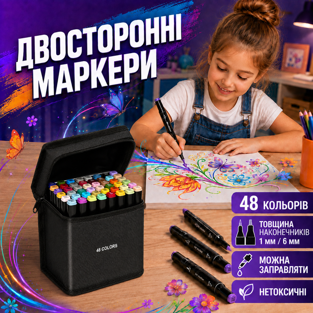 Набор маркеров 48 штук набор скетч маркеров для рисования двусторонние маркеры для художников разноцветные фломастеры профессиональные Kayfovo MA-12 чехол сумка - Фото 1 Набор маркеров 48 штук набор скетч маркеров для рисования двусторонние маркеры для художников разноцветные фломастеры профессиональные Kayfovo MA-12 чехол сумка - изображение 1