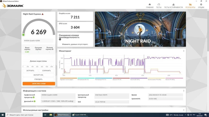 Дискретная видеокарта nVidia Quadro K2000, 2 GB GDDR5, 128-bit б/у - изображение 10