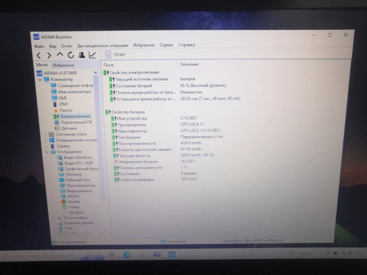 Ноутбук Lenovo V510-14IKB / 14" (1366x768) TN / Intel Core i3-6006U (2 (4) ядра по 2.0 GHz) / 4 GB DDR4 / 128 GB SSD / Intel HD Graphics 520 / WebCam / Win 10 Home б/в - зображення 15