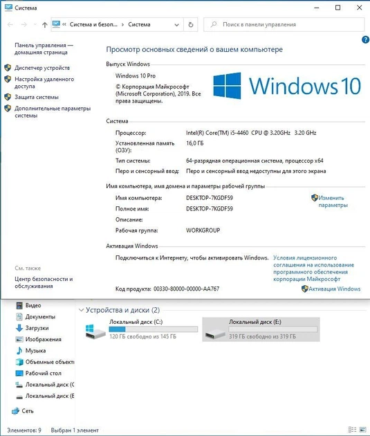 Компьютер HP ProDesk 600 G1 SFF / Intel Core i5-4460 (4 ядра по 3.2 - 3.4 GHz) / 16 GB DDR3 / 500 GB HDD / Intel HD Graphics 4600 б/у - изображение 15