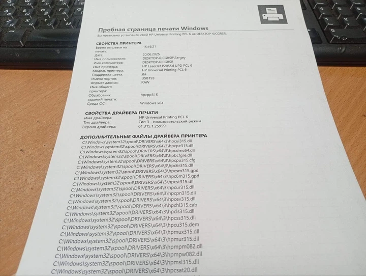 Принтер HP LaserJet P2015d / Лазерная монохромная печать / 1200x1200 dpi / A4 / 26 стр. мин / USB 2.0 б/у - изображение 5
