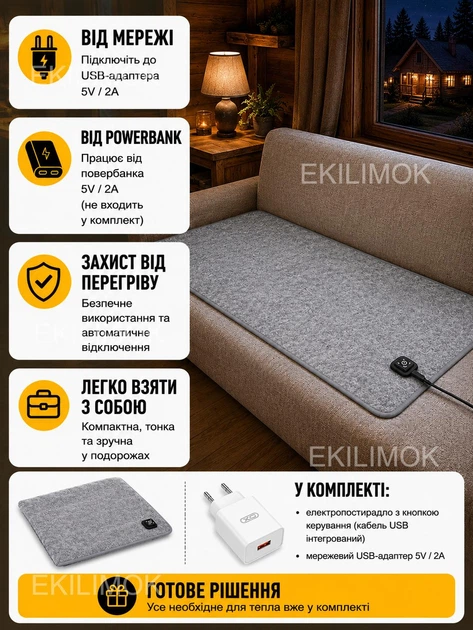 Електропростирадло з підігрівом від USB, ковдра 160×80 см, електричне простирадло на 3 режими та 6 зон нагріву 30–40°C, з блоком живлення, електроковдра-покривало для дому, дачі, кемпінгу та блекауту - зображення 6