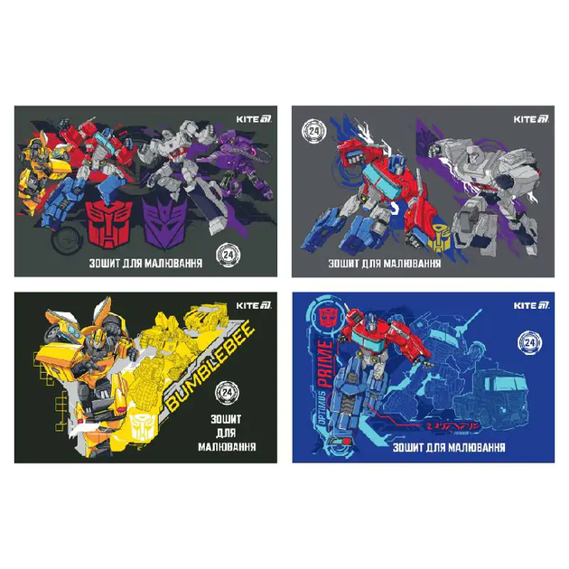 Альбом для малювання А4, 24 аркуші, 100 г/м2, мікс Transformers TF25-242 Kite - Фото 1 Альбом для малювання А4, 24 аркуші, 100 г/м2, мікс Transformers TF25-242 Kite - изображение 1