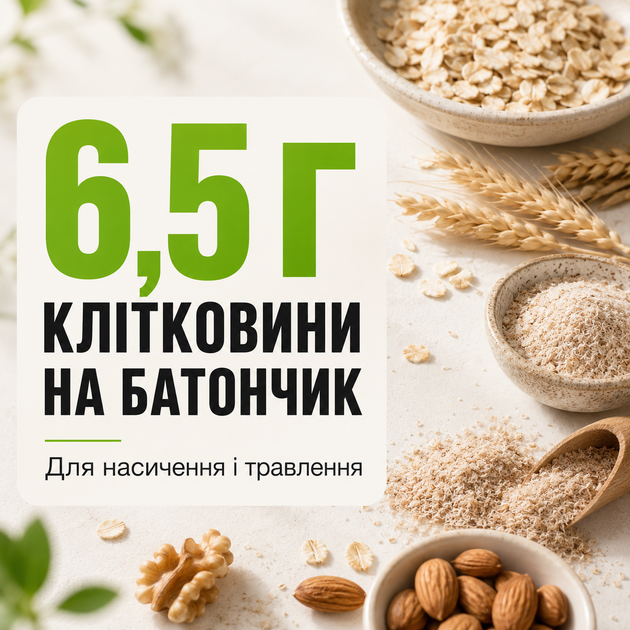 Протеїнові батончики GO ON Protein Bar 33%, 50 г. х 25 шт (блок), Солона карамель - зображення 4
