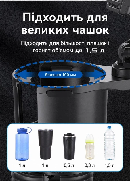 Тримач телефону в підстаканник авто Dakota CupDock Duo 360, магнітний MagSafe + затискач, для пляшки до 100 мм - Фото 9 Тримач телефону в підстаканник авто Dakota CupDock Duo 360, магнітний MagSafe + затискач, для пляшки до 100 мм - зображення 9
