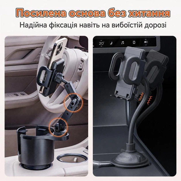 Тримач телефону в підстаканник авто Dakota CupDock Duo 360, магнітний MagSafe + затискач, для пляшки до 100 мм - Фото 12 Тримач телефону в підстаканник авто Dakota CupDock Duo 360, магнітний MagSafe + затискач, для пляшки до 100 мм - зображення 12
