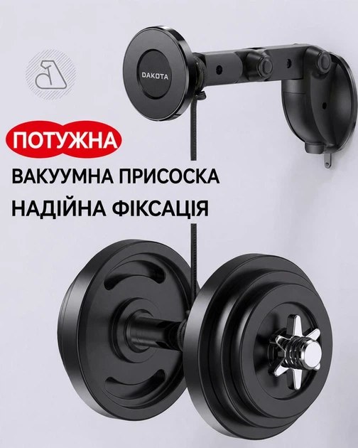 Магнітний тримач для телефону в машину на вакуумній присосці DAKOTA AirLock Mag 360 автотримач для iPhone MagSafe - зображення 11