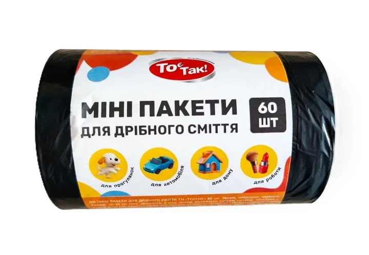 Пакет міні для прогулянки із собакою То Є Так 60 шт 28х35см чорний - Фото 2 Пакет міні для прогулянки із собакою То Є Так 60 шт 28х35см чорний - зображення 2
