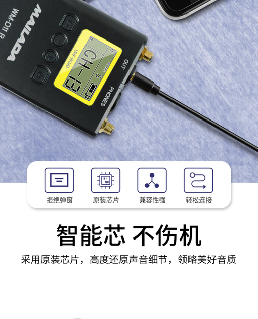Адаптер Mailada CN35L с 3.5 мм на Lightning для петличного микрофона, для iPhone - Фото 5 Адаптер Mailada CN35L с 3.5 мм на Lightning для петличного микрофона, для iPhone - изображение 5