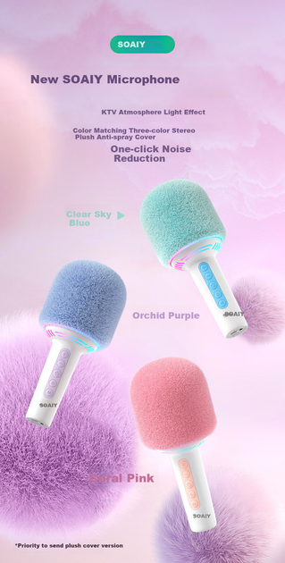 Микрофон-колонка Soaiy MC69, беспроводная, Bluetooth, караоке - Фото 9 Микрофон-колонка Soaiy MC69, беспроводная, Bluetooth, караоке - изображение 9