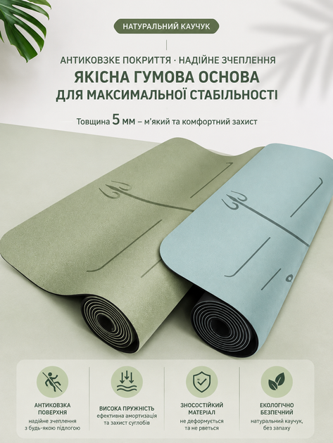 Килимки для йоги фіолетовий - Фото 3 Килимки для йоги фіолетовий - зображення 3