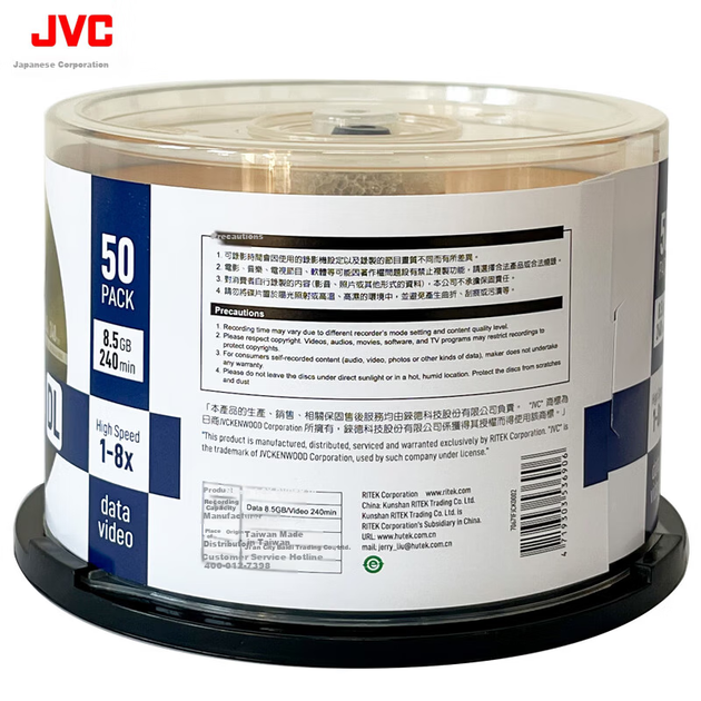 JVC DVD+R DL 8,5 ГБ 8x швидкісний односторонній двошаровий чистий диск, упаковка з 50 штук оптичних дисків великої ємності зі шпинделем - зображення 7