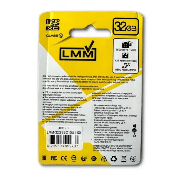 Карта памяти microSDHC 32GB class 10 (UHS-1) (без адаптера) - изображение 2