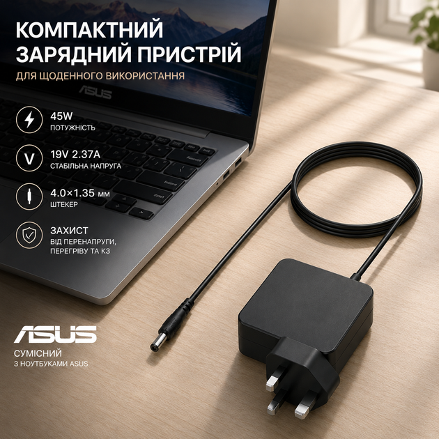 Блок питания VUOHOEG для ASUS 45W 19V 2.37A, штекер 4.0×1.35 мм, зарядный адаптер UK - изображение 8