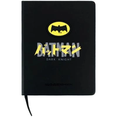 Дневник школьный Kite DC Batman, твердая обложка (DC26-264) - Фото 1 Дневник школьный Kite DC Batman, твердая обложка (DC26-264) - изображение 1
