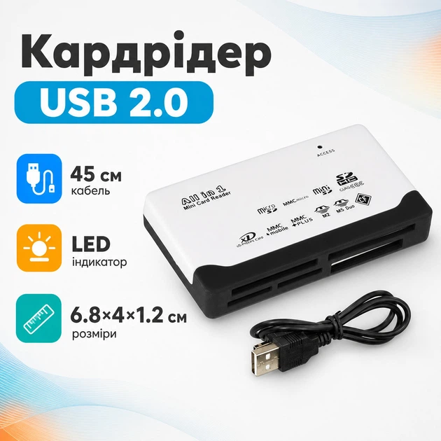 USB Mini/MicroSD SD MMC xD M2 MS Duo CF кардрідер 670261 - Фото 1 USB Mini/MicroSD SD MMC xD M2 MS Duo CF кардрідер 670261 - зображення 1