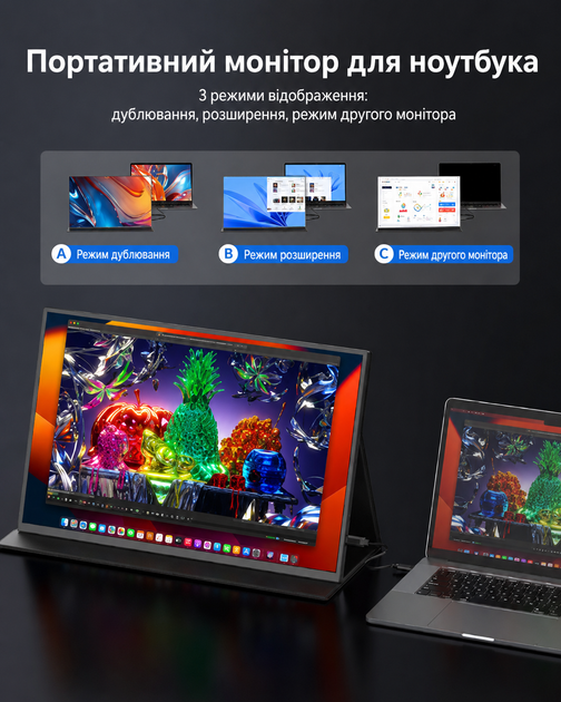 Портативный монитор UPERFECT 18″ 2K 144Hz IPS Дополнительный экран с режимом второго монитора Дисплей внешний - Фото 4 Портативный монитор UPERFECT 18″ 2K 144Hz IPS Дополнительный экран с режимом второго монитора Дисплей внешний - изображение 4
