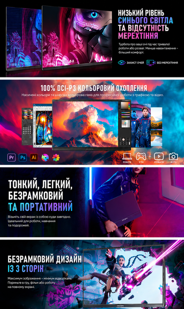 Портативный монитор UPERFECT 18″ 2K 144Hz IPS Дополнительный экран с режимом второго монитора Дисплей внешний - Фото 8 Портативный монитор UPERFECT 18″ 2K 144Hz IPS Дополнительный экран с режимом второго монитора Дисплей внешний - изображение 8