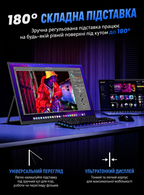 Портативний монітор UPERFECT 24.5″ 2K 165Hz IPS Портативний екран ультратонкий Додатковий дисплей - Фото 6 Портативний монітор UPERFECT 24.5″ 2K 165Hz IPS Портативний екран ультратонкий Додатковий дисплей - зображення 6