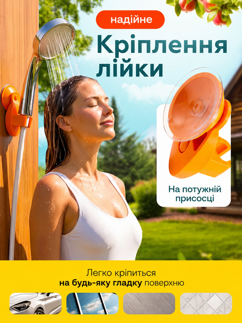 Портативний душ на акумуляторі туристичний з насосом для кемпінгу похідний переносний мобільний для дачі вуличний тропічний з шлангом лійкою літній душ для військових 6000 mAh потужний OnePro Помаранчевий 74160 - Фото 4 Портативний душ на акумуляторі туристичний з насосом для кемпінгу похідний переносний мобільний для дачі вуличний тропічний з шлангом лійкою літній душ для військових 6000 mAh потужний OnePro Помаранчевий 74160 - зображення 4