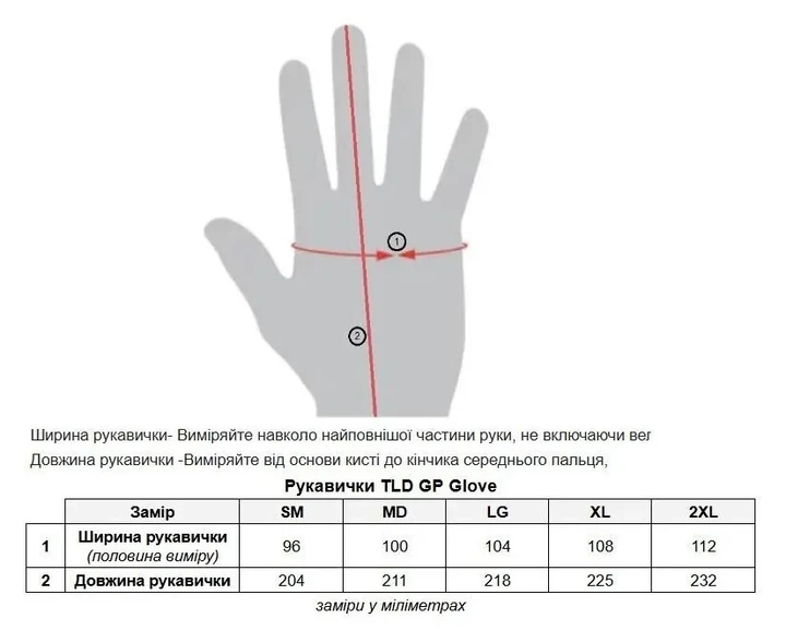 Мото рукавички TLD GP PRO GLOVE; MONO [ORANGE] XXL (OBOD_477931036) - изображение 5
